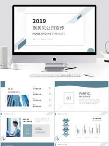 千圖網 一站式產品公司網頁模板素材下載平臺