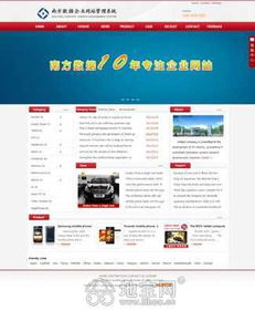 南昌網站建設與數字形象定制 一站式打造手機網站、微官網與廣告設計