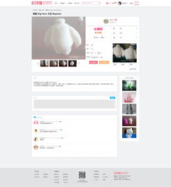 網頁設計與廣告設計的交融 構建數字時代視覺溝通的雙翼