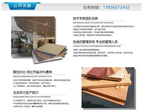安徽潤盈建材廠家 合肥木紋鋁方通，打造煙草行業高端裝飾解決方案